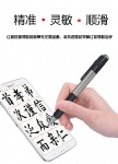 A25--Universal Stylus