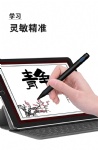 A28--Universal Stylus